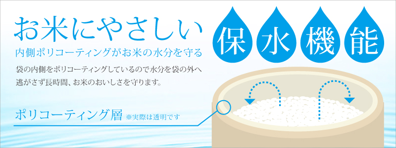 アサヒパックバナー3