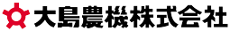 大島
